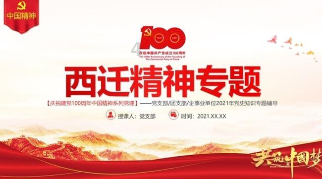 深海鱼救援