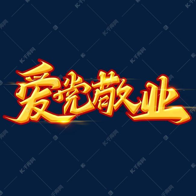 小猪佩奇冰淇淋店